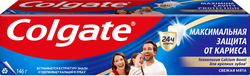 Зубная паста COLGATE Максимальная защита от кариеса Свежая мята с 
комплексом кальция и фторида и технологий Calcium-lock, 100мл, картинка