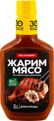 Маринад для курицы КОСТРОВОК, 300г, крупный план