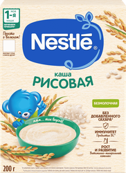 Каша рисовая NESTLE безмолочная гипоаллергенная, с 4 месяцев, 200г, фото