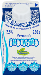 Бифилайф РУЗСКИЙ Рузский 2,5%, без змж, 250г, вид
