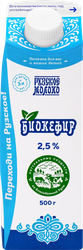 Биокефир РУЗСКИЙ Рузский 2,5%, без змж, 500г, картинка