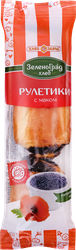 Рулетики ХЛЕБОЗАВОД №28 мини с маковой начинкой, 90г, крупный план