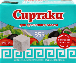 Сыр рассольный СИРТАКИ Classic Для греческого салата 35%, без змж, 200г, картинка