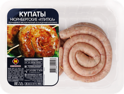 Купаты ОСТАНКИНО Нюрнбергские, улитка, 400г, вид
