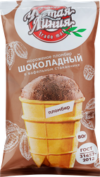 Изображение товара Мороженое ЧИСТАЯ ЛИНИЯ Пломбир шоколадный 12%, без змж, вафельный стаканчик, 80г