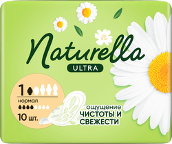 Изображение товара Прокладки NATURELLA Ultra Нормал, с крылышками, 10шт