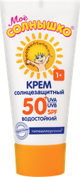 Крем солнцезащитный детский МОЕ СОЛНЫШКО SPF50, 55мл, вид