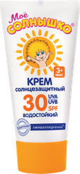 Крем солнцезащитный детский МОЕ СОЛНЫШКО SPF30, 55мл, картинка