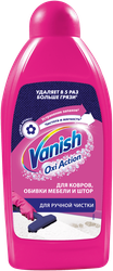Шампунь для ковров VANISH 3в1 ручная стирка, 450мл, детальное фото