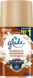 Баллон сменный для автоматического освежителя воздуха GLADE Automatic Нежность кашемира и сандал, 269мл, фотография
