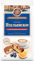 Печенье сдобное ХЛЕБНЫЙ СПАС Итальянские сухарики с апельсиновым вкусом с изюмом, 230г, картинка