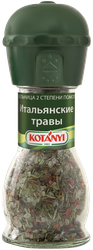 Приправа KOTANYI Итальянские травы, мельница, 48г, вид