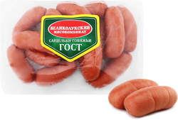 Сардельки говяжьи МК ВЕЛИКОЛУКСКИЙ ГОСТ черева, весовые, вид