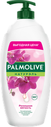 Гель-крем для душа PALMOLIVE Натурэль Роскошная мягкость Черная орхидея с увлажняющим молочком, 750мл, изображение
