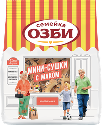 Мини-сушки СЕМЕЙКА ОЗБИ с маком, 150г, фотография