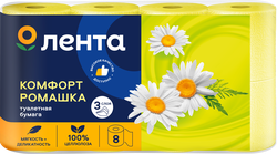Изображение товара Бумага туалетная ЛЕНТА 3 слоя с ароматом ромашки, 8шт