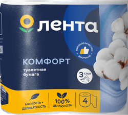 Бумага туалетная ЛЕНТА 3 слоя белая, 4шт, вид