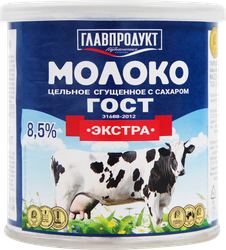 Молоко сгущенное ГЛАВПРОДУКТ цельное с сахаром Экстра 8,5% без змж ГОСТ, 380г, крупный план