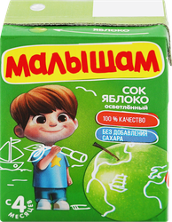 Сок МАЛЫШАМ Яблоко осветленный, с 4 месяцев, 200мл, вид