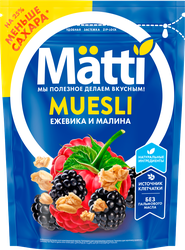 Мюсли MATTI Ежевика и малина, 250г, крупный план