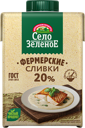 Сливки стерилизованные СЕЛО ЗЕЛЕНОЕ 20%, без змж, 500г, крупный план