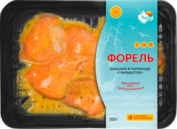 Форель РЫБНИК шашлык в маринаде Грильбуттер, 300г, изображение