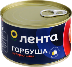 Горбуша ЛЕНТА натуральная, 240г, фото