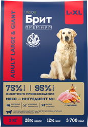 Корм сухой для взрослых собак BRIT Premium Adult L для крупных пород, 3кг, крупный план