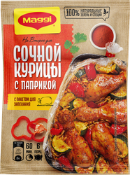 Смесь MAGGI На второе для сочной курицы с паприкой, 34г, крупный план