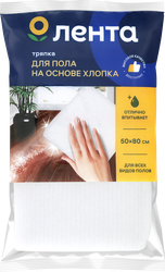 Тряпка для пола ЛЕНТА на основе хлопка 50x80см, фото