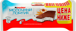 Пирожное бисквитное KINDER Молочный ломтик с молочной начинкой, 5x28г, фотография
