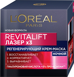 Крем-маска L'OREAL Ревиталифт Лазер х3 антивозрастной, 50мл, фото
