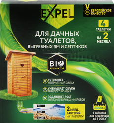 Биоактиватор для дачных туалетов и септиков EXPEL, в таблетках, 4шт, крупный план