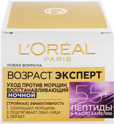 Крем ночной для лица L'OREAL Возраст Эксперт 55+ против морщин, 50мл, крупный план
