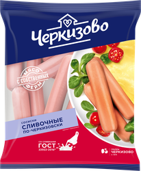 Сосиски ЧЕРКИЗОВО Сливочные По-черкизовски, 650г, фото