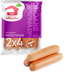 Изображение товара Сосиски МД БОРОДИНА Молочные, 480г