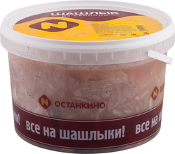 Шашлык из свинины ОСТАНКИНО, весовой, фотография