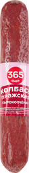 Колбаса сырокопченая 365 ДНЕЙ Пражская, весовая, изображение