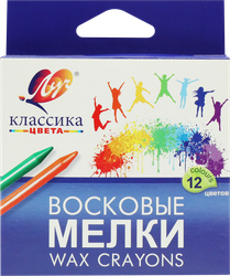 Мелки восковые ЛУЧ Классика 12 цветов, вид