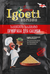 Приправа IGOETI для сациви, 20г, картинка
