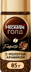 Кофе растворимый НЕСКАФЕ Голд Бариста, 85г, детальное фото