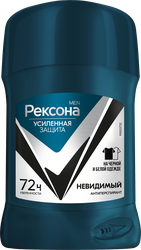 Дезодорант-антиперспирант стик мужской РЕКСОНА Men Невидимый на черном и  белом, 50г, детальное фото