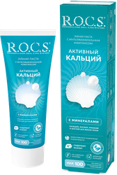 Зубная паста R.O.C.S. Активный Кальций, 94г, картинка