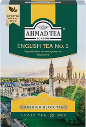 Чай черный AHMAD TEA English Tea №1 с бергамотом байховый листовой, 200г, вид