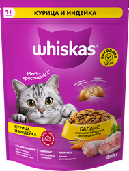 Корм сухой для кошек WHISKAS Вкусные подушечки с нежным паштетом, Аппетитное ассорти с курицей и индейкой, 800г, крупный план