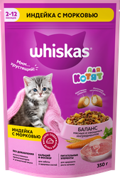 Изображение товара Корм сухой для котят WHISKAS Вкусные подушечки, Аппетитное ассорти с индейкой и морковью, 350г