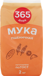 Мука пшеничная 365 ДНЕЙ хлебопекарная 1-й сорт, 2кг, детальное фото