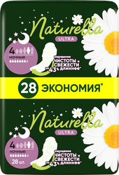Прокладки ночные NATURELLA Ultra Night, 28шт, детальное фото