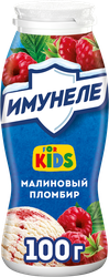 Напиток кисломолочный ИМУНЕЛЕ For Kids Малиновый пломбир 1,5%, без змж, 100г, фотография
