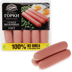 Сосиски БЛИЖНИЕ ГОРКИ Молочные ГОСТ, 450г, картинка
